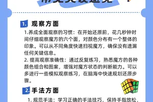 如何在快攻中避免常见的失误?——提升篮球快攻效率的关键策略